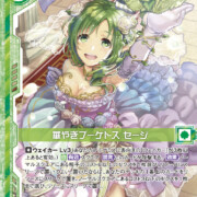 illustration：chisato